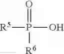 Fig. 22 - Organic-inorganic hybrid composition, and article and optical component including the same