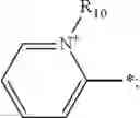 Fig. 121 - Cationic direct dyes