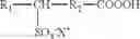 Fig. 14 - Alkaline cleaning compositions comprising a hydroxyphosphono carboxylic acid and methods of reducing metal corrosion