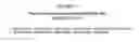 Fig. 18 - COMPOSITIONS FOR INCREASING POLYPEPTIDE STABILITY AND ACTIVITY, AND RELATED METHODS