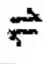Fig. 03 - Lanthanide electrochemistry