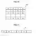 Fig. 09 - Construction management system, construction management method, and management device
