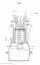 Fig. 02 - Variable compression ratio mechanism and internal combustion engine