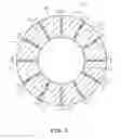Fig. 06 - Vertical bearing device