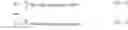 Fig. 03 - Transmission arrangement for a vehicle