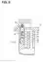 Fig. 04 - Airflow measuring device