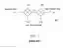 Fig. 08 - Frequency converter, measuring system, and measuring method