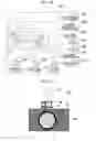 Fig. 34 - Distance measurement device, distance measurement method, and distance measurement program