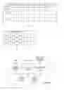 Fig. 06 - GLASSES TYPE INFORMATION TERMINAL, INFORMATION PROCESSING DEVICE, COMPUTER PROGRAM AND RECORDING MEDIUM