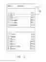 Fig. 09 - GLASSES TYPE INFORMATION TERMINAL, INFORMATION PROCESSING DEVICE, COMPUTER PROGRAM AND RECORDING MEDIUM