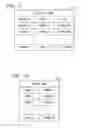 Fig. 18 - Energy management apparatus, management system, power consumption monitoring method and program