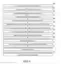 Fig. 05 - Controlling displayed content using stylus rotation