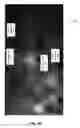 Fig. 10 - TRANSPARENT INTERACTIVE TOUCH SYSTEM AND METHOD