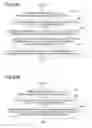 Fig. 26 - Information processing device having control unit that controls communication unit to transmit data generated or processed by processing unit to predetermined storage device, and information processing system including the same