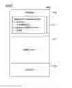 Fig. 07 - Information processing system and information processing apparatus