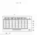 Fig. 15 - ELECTRONIC DEVICE AND METHOD FOR EXECUTING MUSIC-RELATED APPLICATION