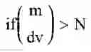 Fig. 16 - Storage system and method for handling a burst of errors
