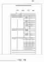 Fig. 13 - SYSTEM PROVIDED WITH COMPUTER AND STORAGE APPARATUS AND METHOD FOR CONTROL OF SYSTEM