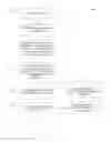 Fig. 10 - Enhanced online user-interaction tracking and document rendition