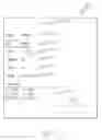 Fig. 03 - Terminal Emulator-Based Online Search