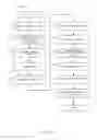 Fig. 14 - System, method, and machine-readable storage medium for providing a customized fitting room environment