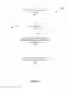 Fig. 07 - SECURE JOB POOL AND PROCESS