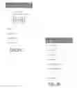 Fig. 05 - INVENTORY MANAGEMENT SYSTEMS, DEVICES AND METHODS