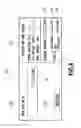 Fig. 09 - Invoice Issuing System and Invoice Issuing Method