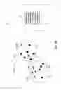 Fig. 27 - Dice-based gaming system operable to generate an animation