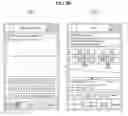 Fig. 19 - Safety service system and method thereof