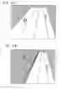 Fig. 08 - Wrong-way determination apparatus