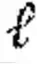 Fig. 04 - Systems and methods for real-time neural text-to-speech