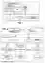 Fig. 02 - Context-sensitive dynamic update of voice to text model in a voice-enabled electronic device