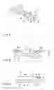 Fig. 06 - Method of manufacturing lift tab of suspension assembly