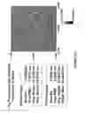 Fig. 15 - Method for ultra-shallow etching using neutral beam processing based on gas cluster ion beam technology