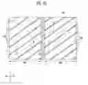 Fig. 12 - Semiconductor device and method of manufacturing the same