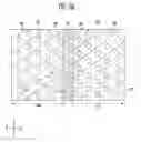 Fig. 16 - Semiconductor device and method of manufacturing the same