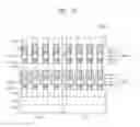 Fig. 14 - Memory device and electronic apparatus including the same