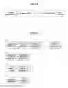 Fig. 14 - USER APPARATUS, BASE STATION, AND COMMUNICATION METHOD