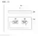 Fig. 16 - Delta-sigma modulator, transmitter, and integrator