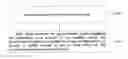 Fig. 01 - Method and apparatus for transmission of synchronization signal