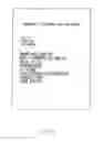 Fig. 14 - METHOD OF USING SERVER, SERVER RESERVATION CONTROL APPARATUS AND PROGRAM STORAGE MEDIUM