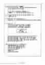 Fig. 15 - METHOD OF USING SERVER, SERVER RESERVATION CONTROL APPARATUS AND PROGRAM STORAGE MEDIUM