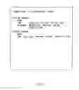 Fig. 16 - METHOD OF USING SERVER, SERVER RESERVATION CONTROL APPARATUS AND PROGRAM STORAGE MEDIUM