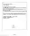 Fig. 30 - METHOD OF USING SERVER, SERVER RESERVATION CONTROL APPARATUS AND PROGRAM STORAGE MEDIUM