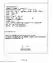 Fig. 33 - METHOD OF USING SERVER, SERVER RESERVATION CONTROL APPARATUS AND PROGRAM STORAGE MEDIUM