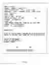 Fig. 37 - METHOD OF USING SERVER, SERVER RESERVATION CONTROL APPARATUS AND PROGRAM STORAGE MEDIUM
