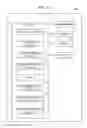 Fig. 14 - Data transmission method, display system, and server