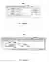 Fig. 149 - Automated service discovery in I.T. environments with entity associations