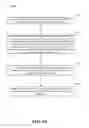 Fig. 11 - SYSTEM AND METHOD FOR IDENTIFYING, AUTHENTICATING, AND PROCESSING AN AUTOMATED CALL